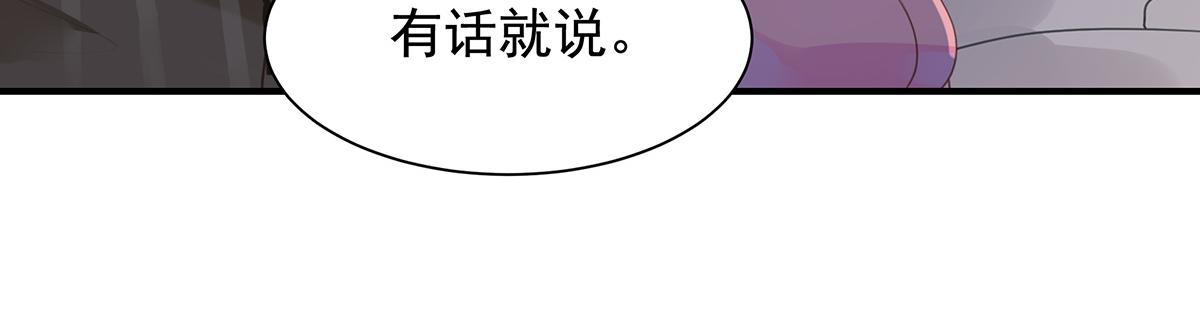 第75话 希怡被骂(1/2)-第75话