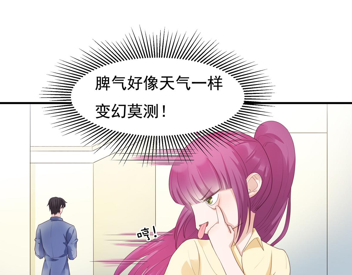 第75话 希怡被骂(1/2)-第75话