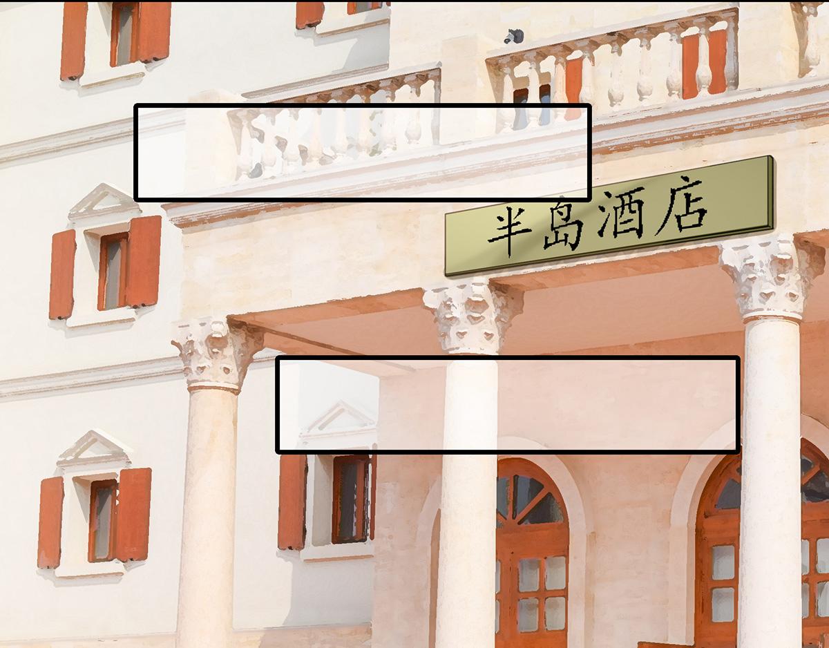 第75话 希怡被骂(1/2)-第75话