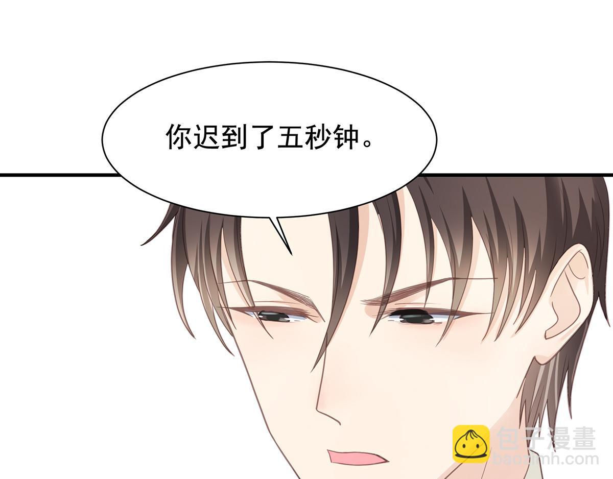 第75话 希怡被骂(1/2)-第75话