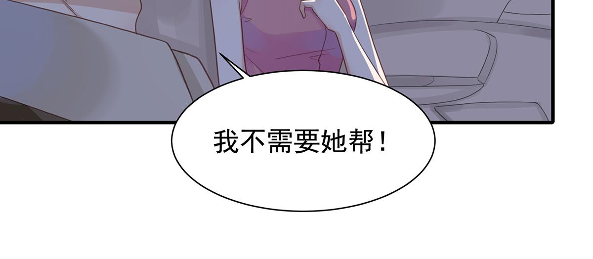 第75话 希怡被骂(1/2)-第75话