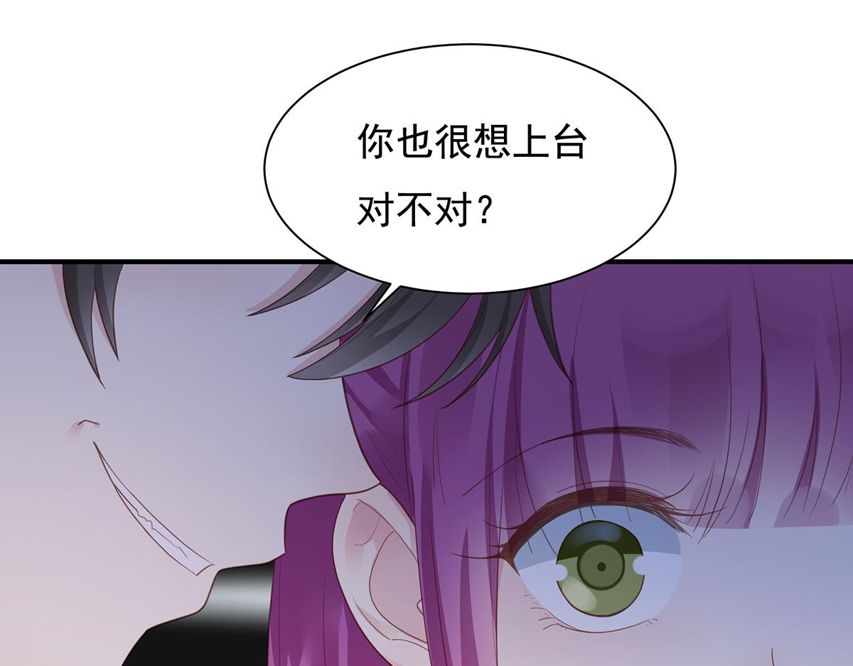 第77话 我是不是应该离开你(1/2)-第77话