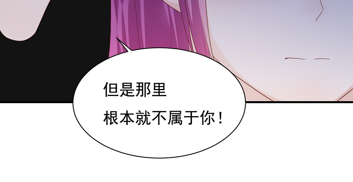 第77话 我是不是应该离开你(1/2)-第77话