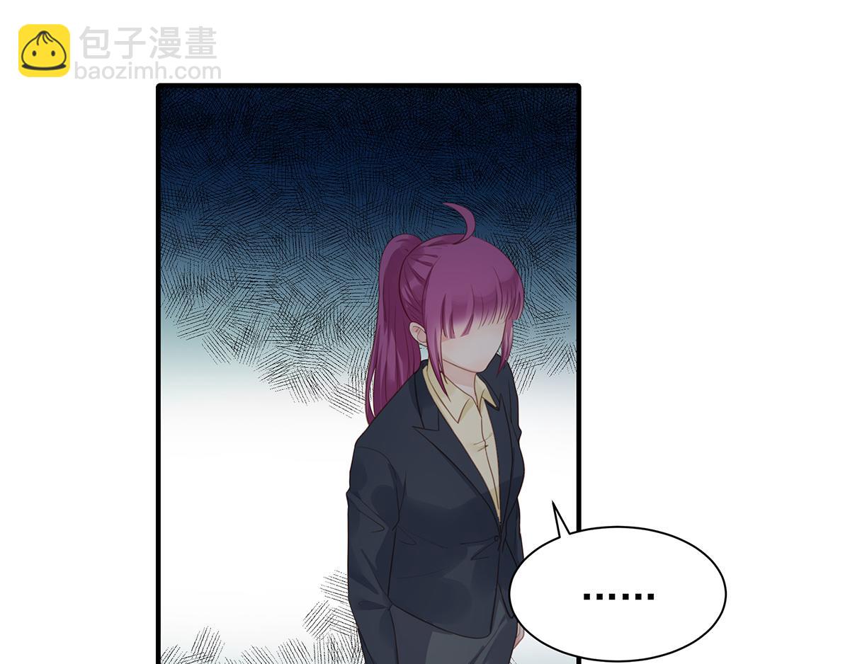 第77话 我是不是应该离开你(1/2)-第77话