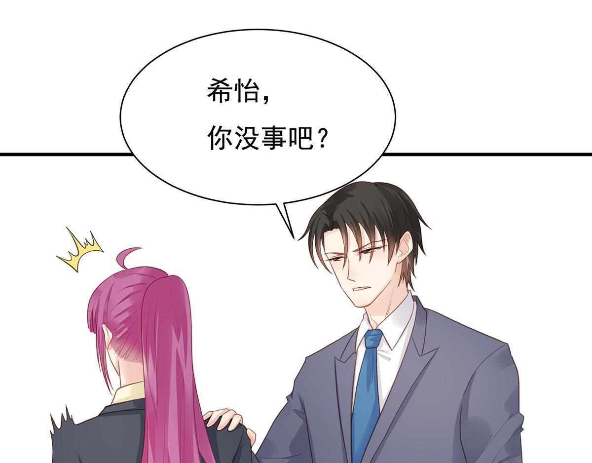 第77话 我是不是应该离开你(1/2)-第77话