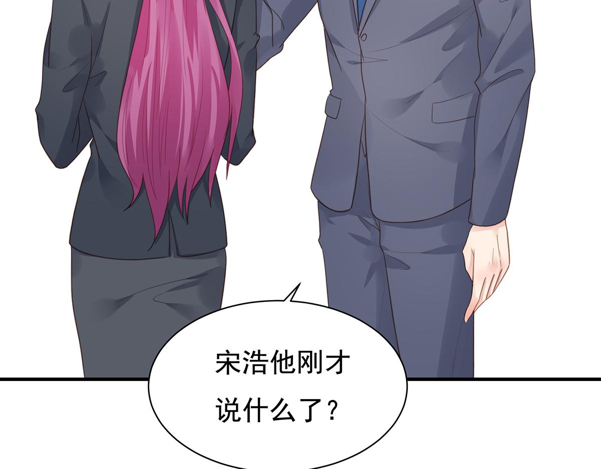 第77话 我是不是应该离开你(1/2)-第77话