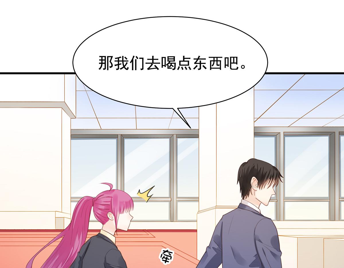 第77话 我是不是应该离开你(1/2)-第77话