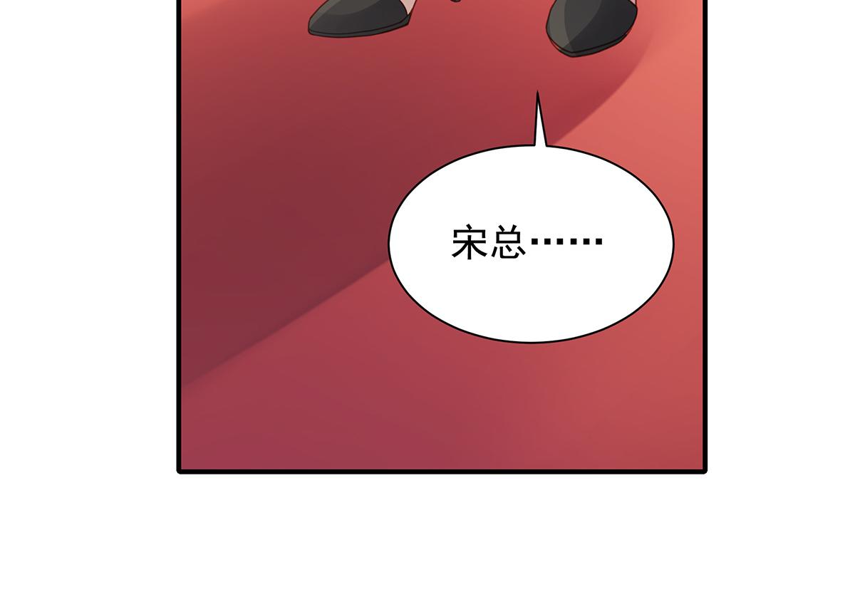 第77话 我是不是应该离开你(1/2)-第77话