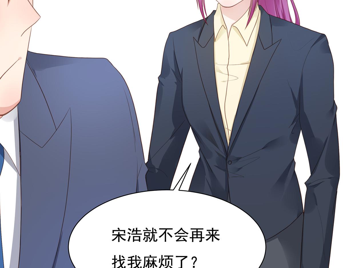 第77话 我是不是应该离开你(1/2)-第77话