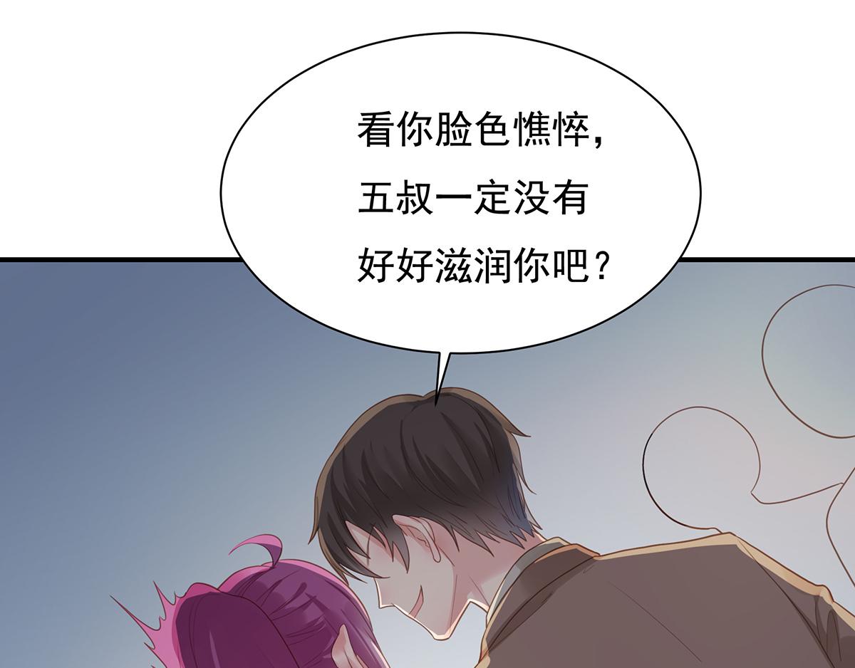 第77话 我是不是应该离开你(1/2)-第77话