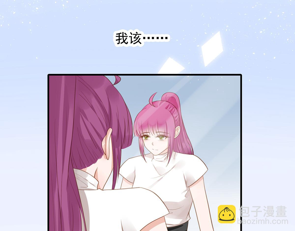 第79话 嫁给我(1/2)-第79话