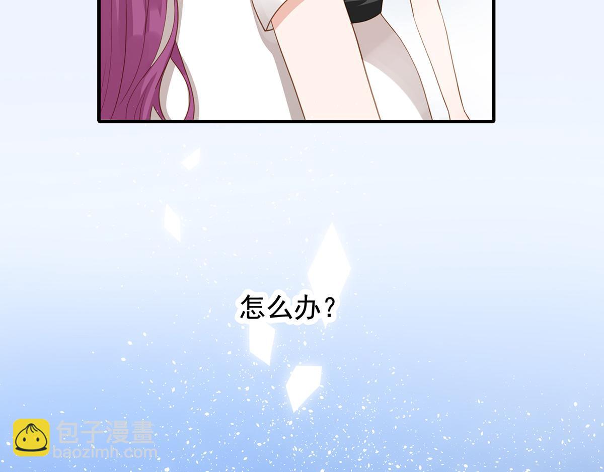 第79话 嫁给我(1/2)-第79话