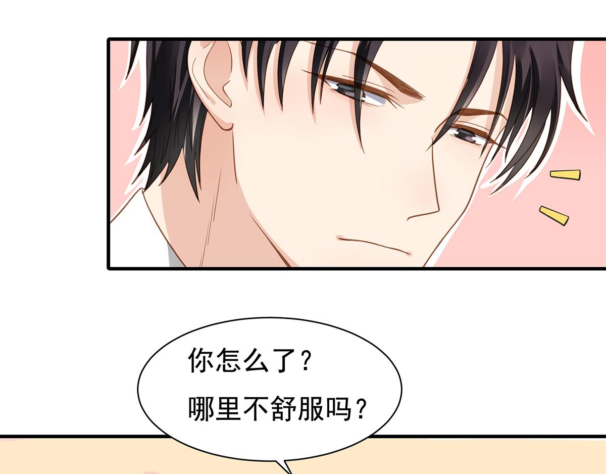 第79话 嫁给我(1/2)-第79话