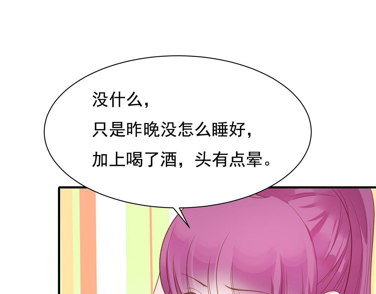 第79话 嫁给我(1/2)-第79话