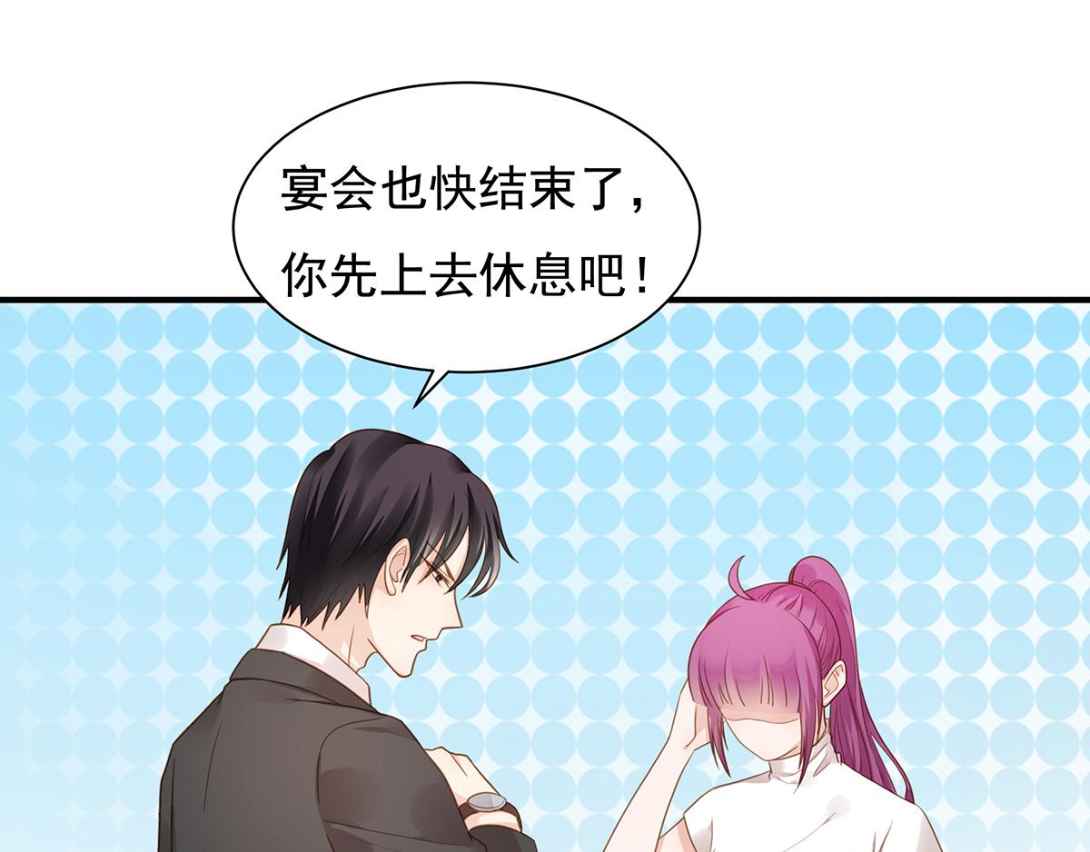 第79话 嫁给我(1/2)-第79话