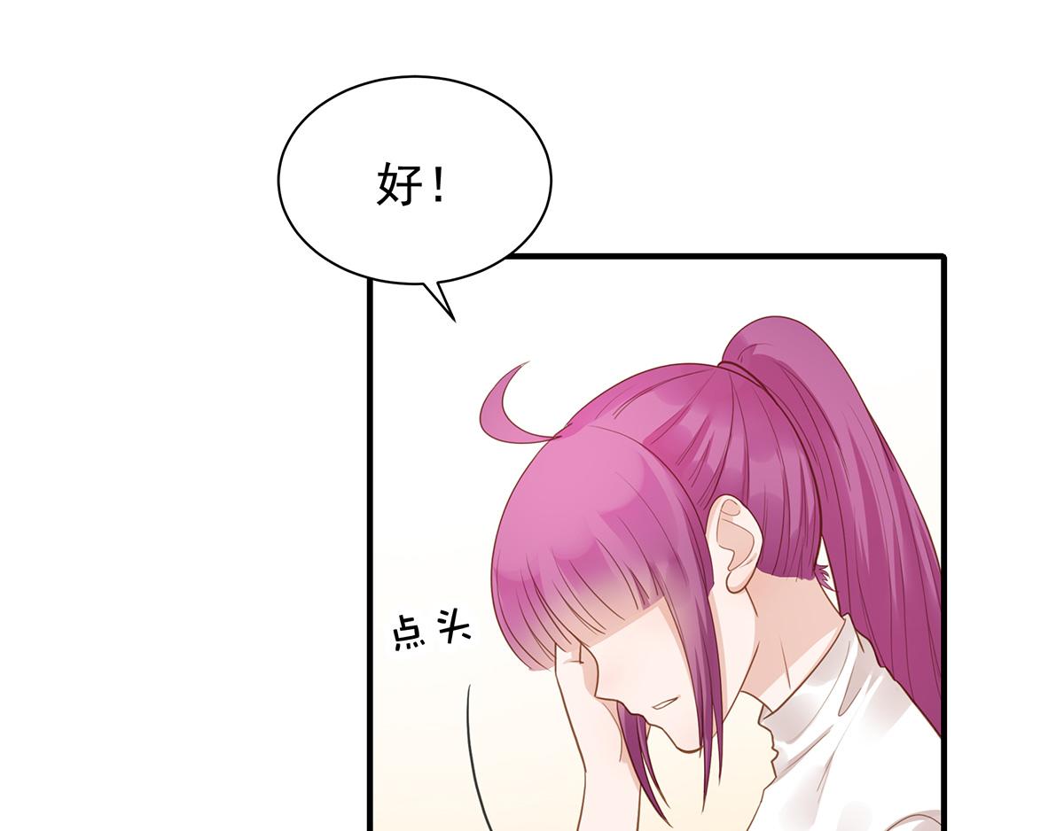 第79话 嫁给我(1/2)-第79话