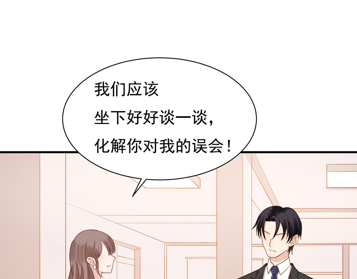 第79话 嫁给我(1/2)-第79话