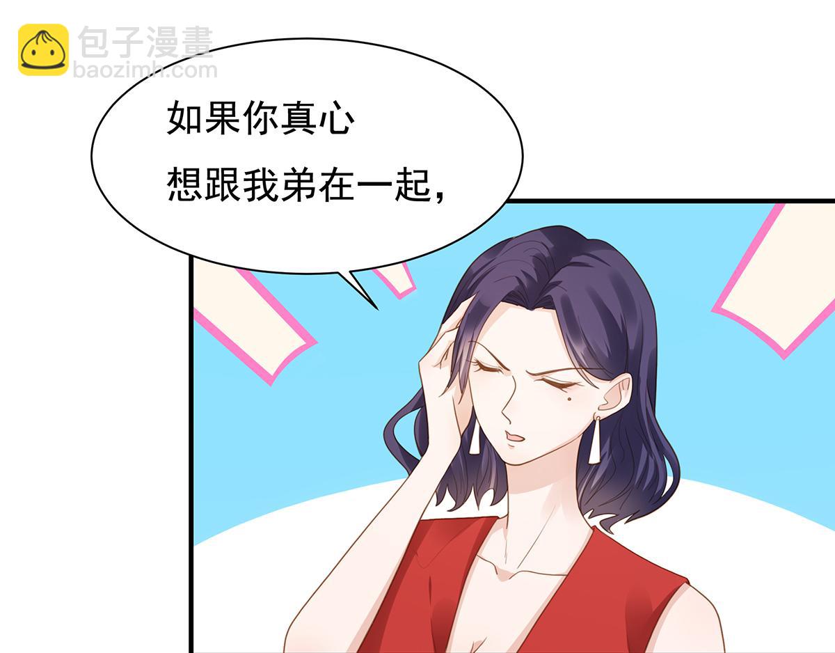 第79话 嫁给我(1/2)-第79话