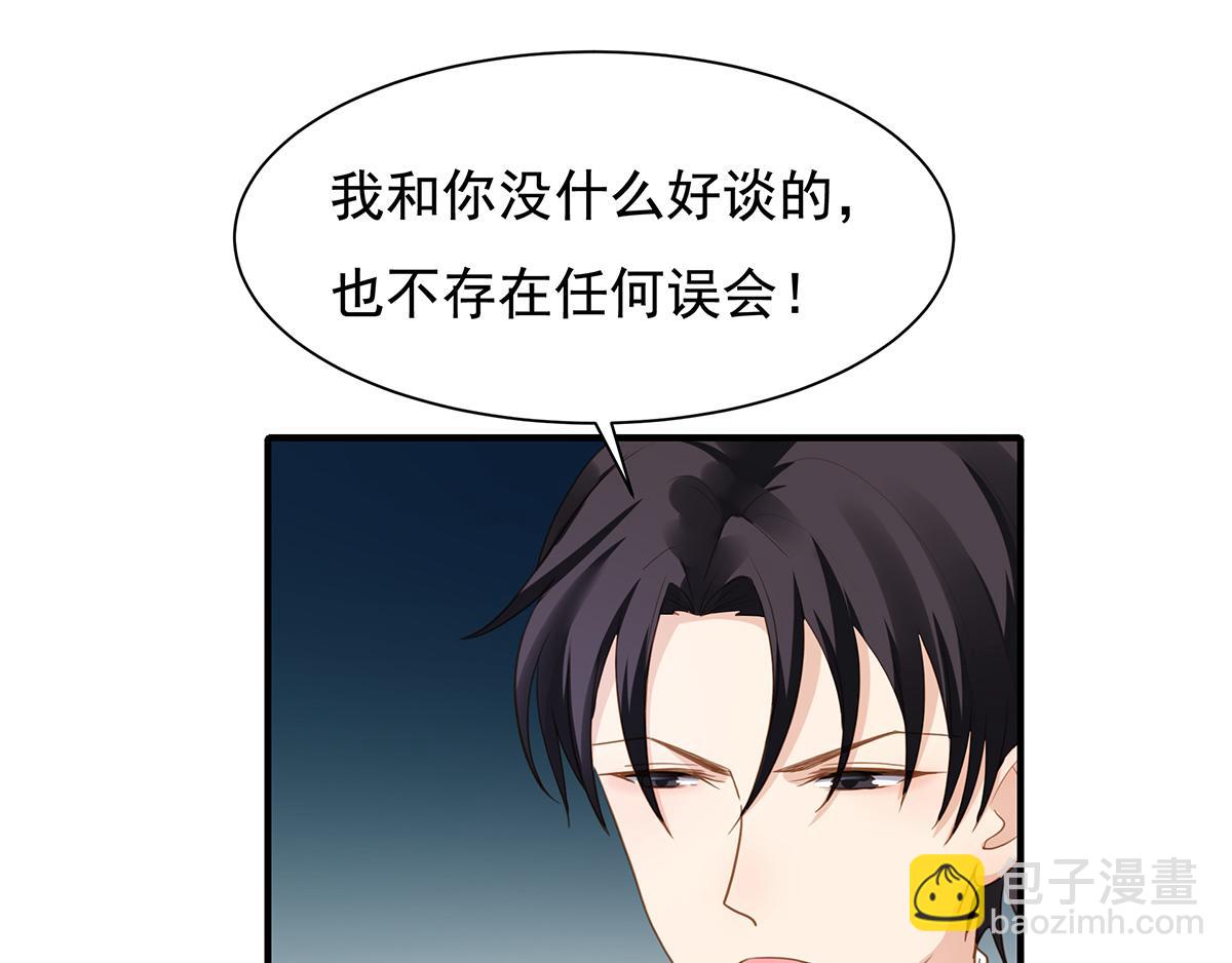 第79话 嫁给我(1/2)-第79话