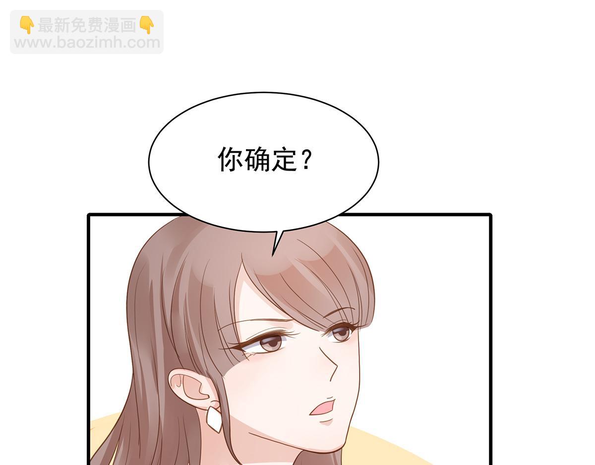 第79话 嫁给我(1/2)-第79话