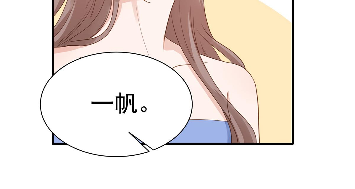 第79话 嫁给我(1/2)-第79话