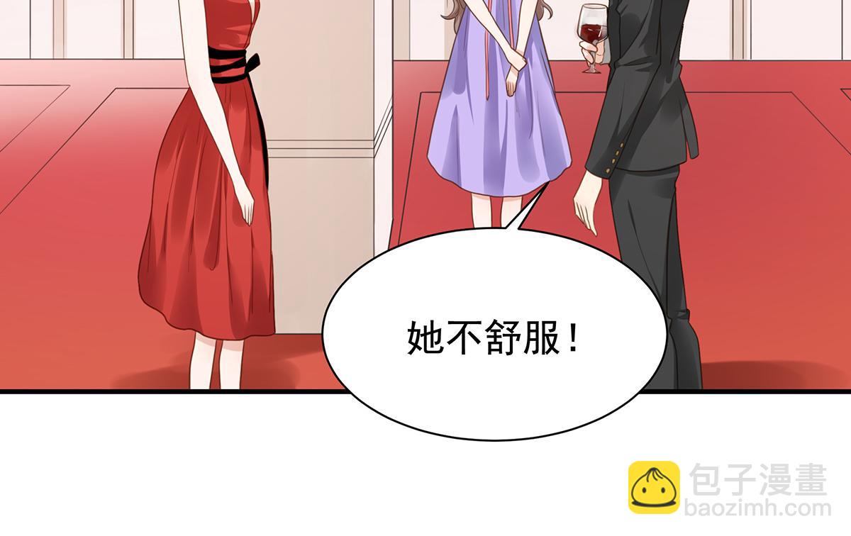 第79话 嫁给我(1/2)-第79话