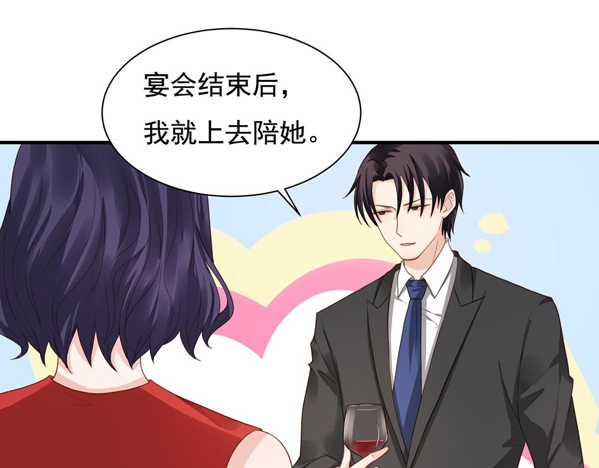 第79话 嫁给我(1/2)-第79话