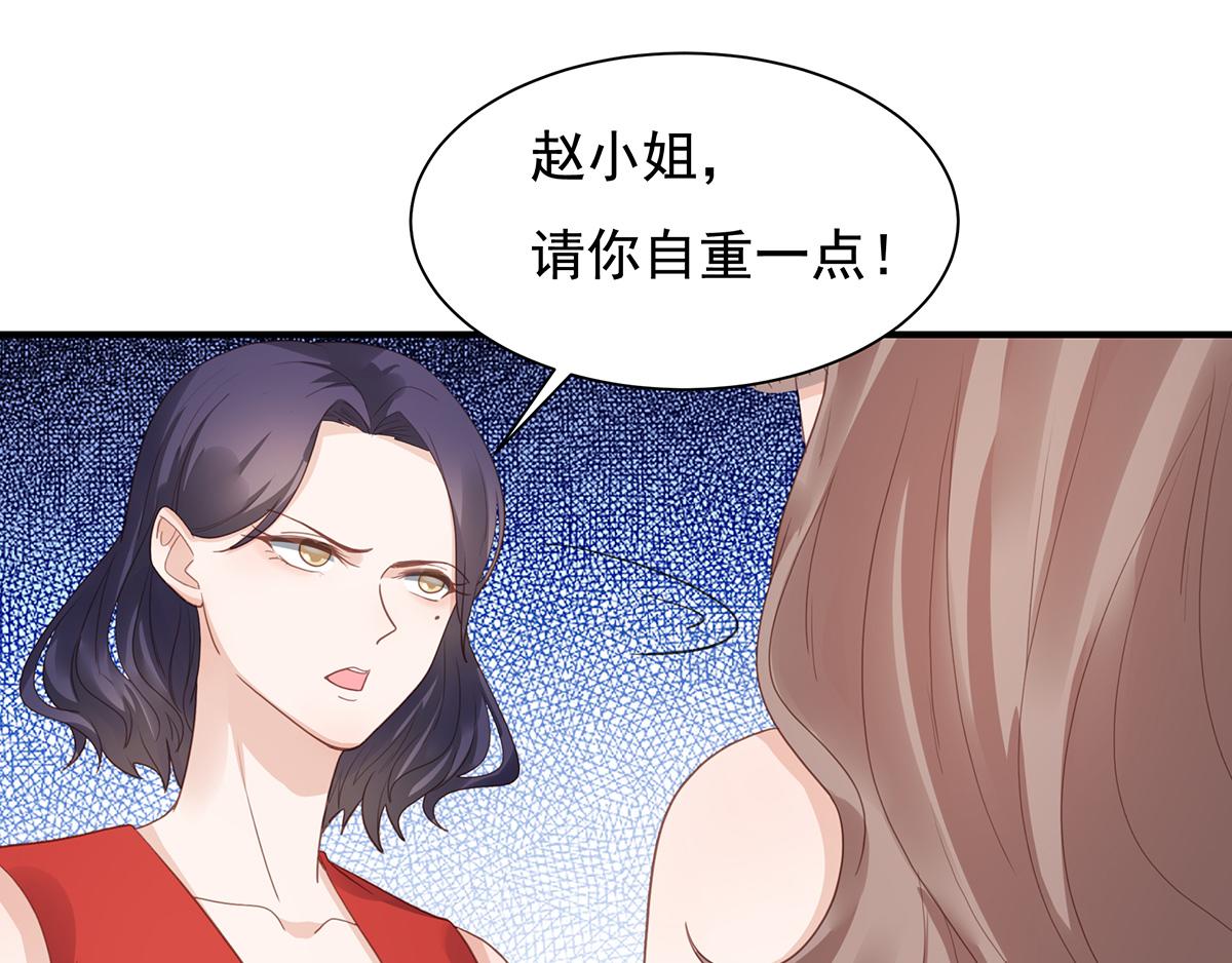 第79话 嫁给我(1/2)-第79话