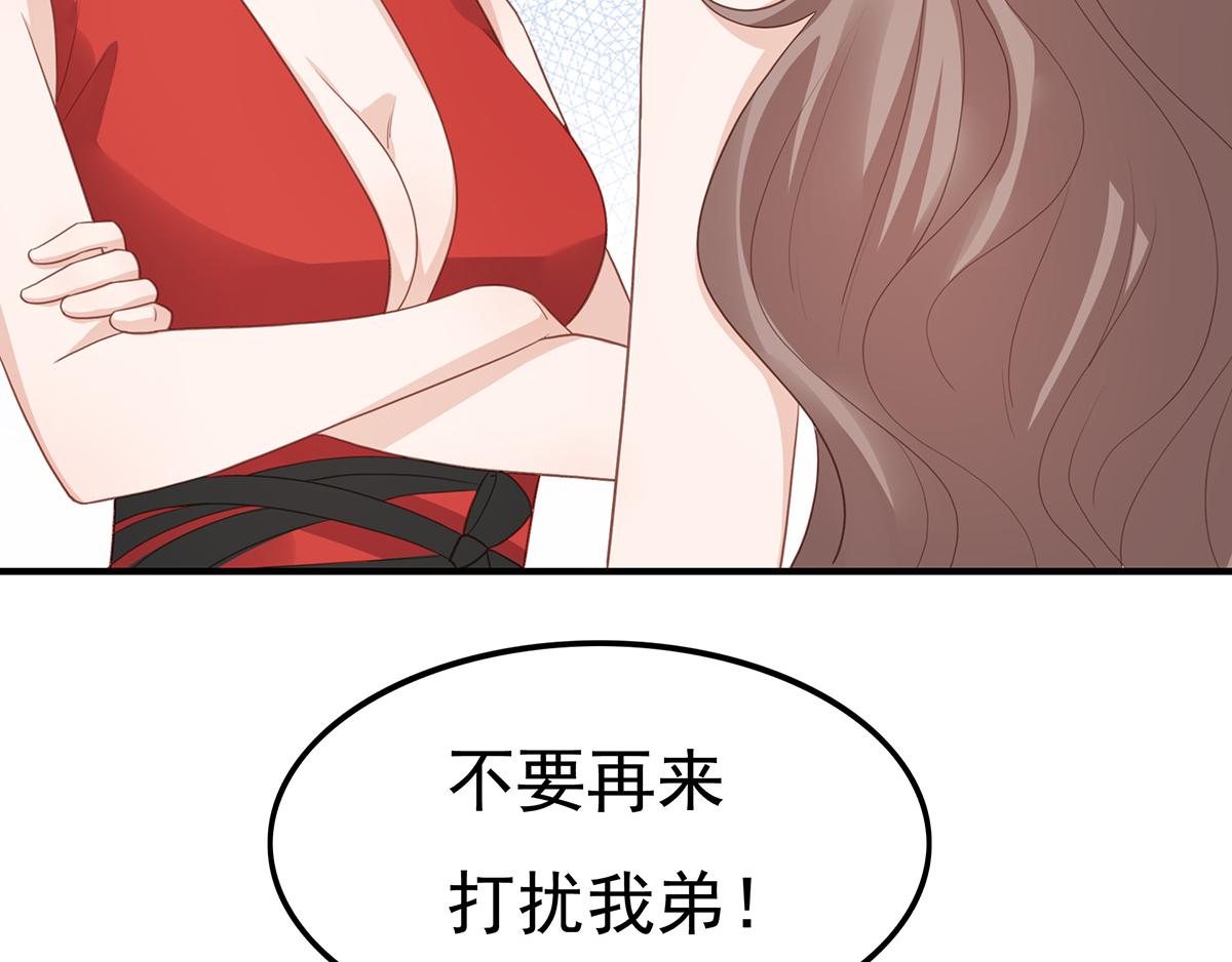 第79话 嫁给我(1/2)-第79话