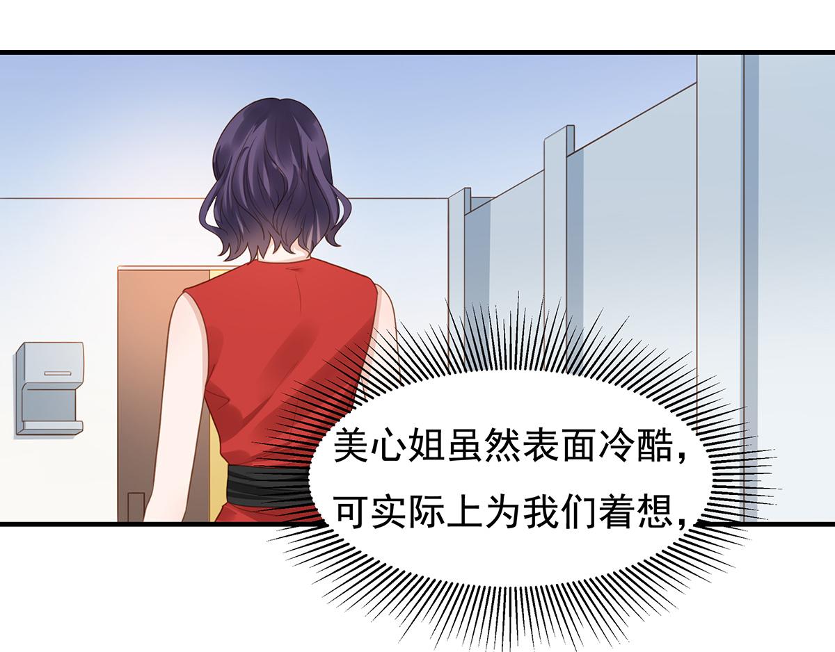 第79话 嫁给我(1/2)-第79话