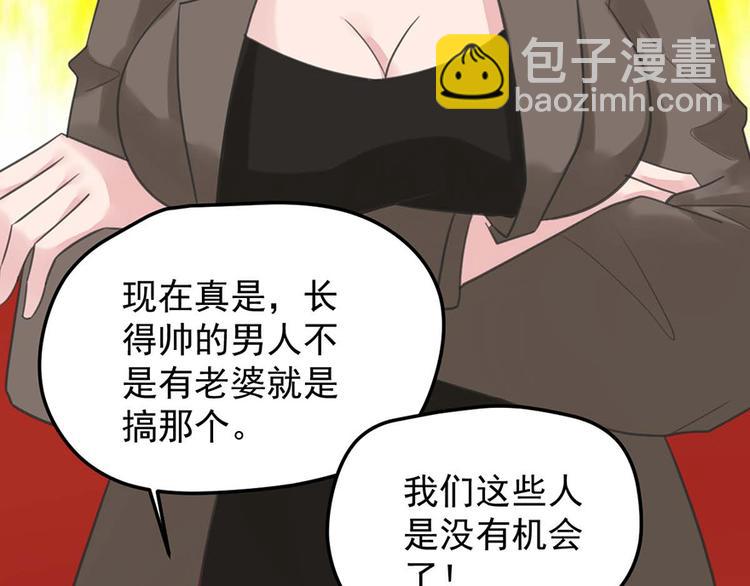 第9话 又......又崴脚？(1/2)-第9话