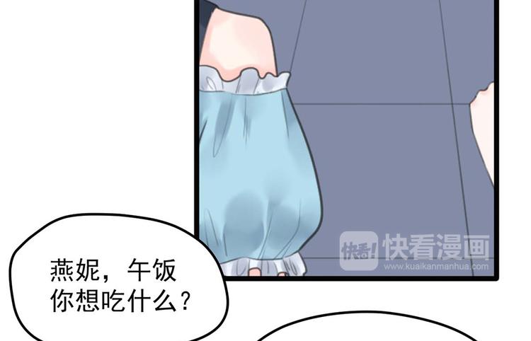 第9话 又......又崴脚？(1/2)-第9话