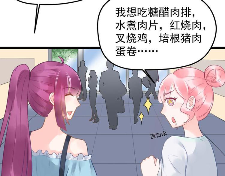 第9话 又......又崴脚？(1/2)-第9话