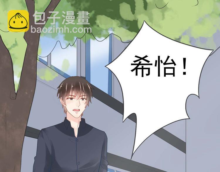 第9话 又......又崴脚？(1/2)-第9话