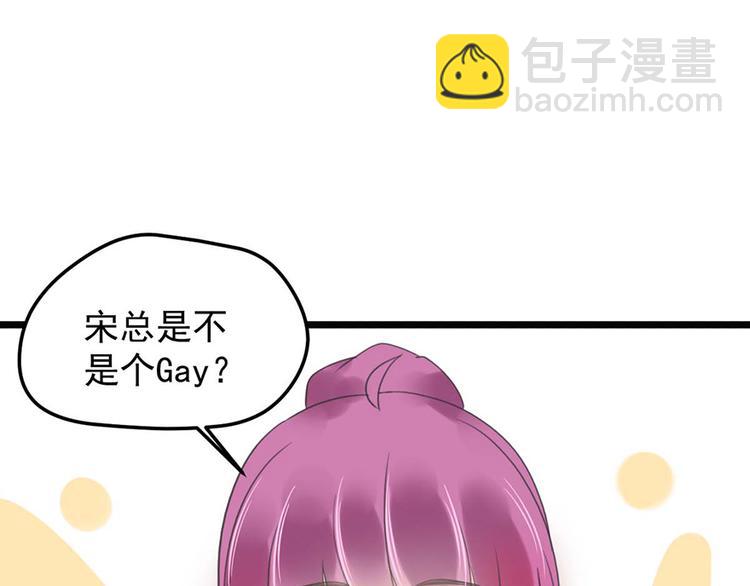 第9话 又......又崴脚？(1/2)-第9话