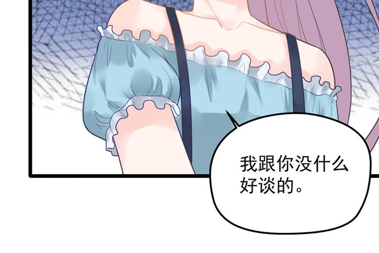 第9话 又......又崴脚？(1/2)-第9话