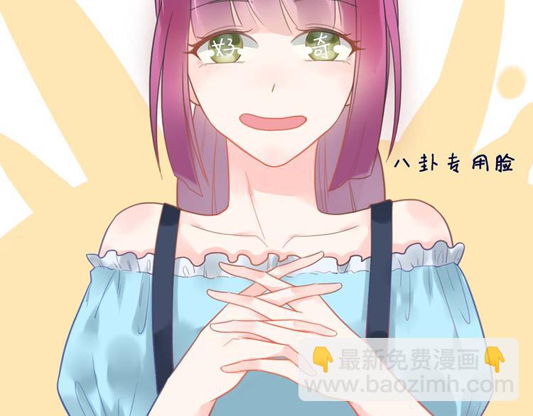 第9话 又......又崴脚？(1/2)-第9话