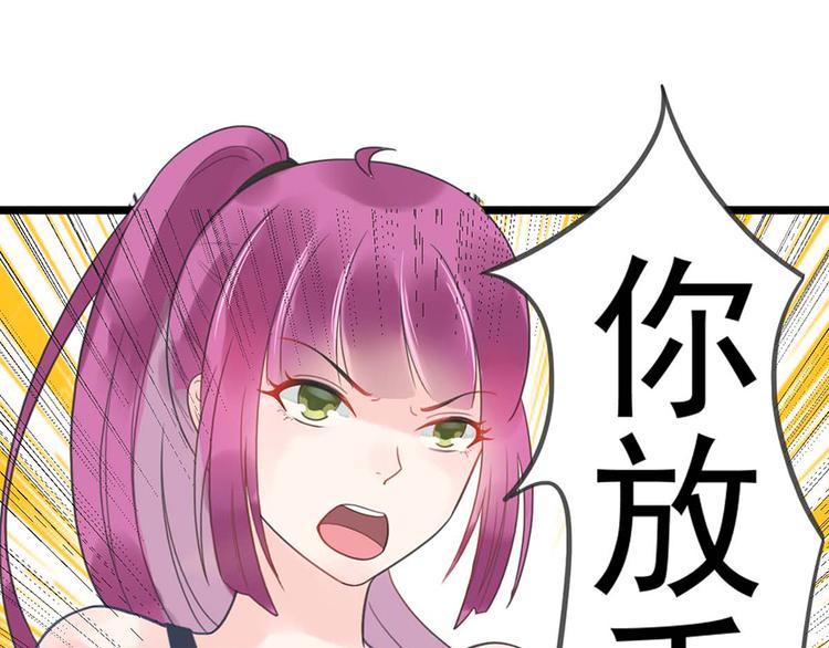 第9话 又......又崴脚？(1/2)-第9话