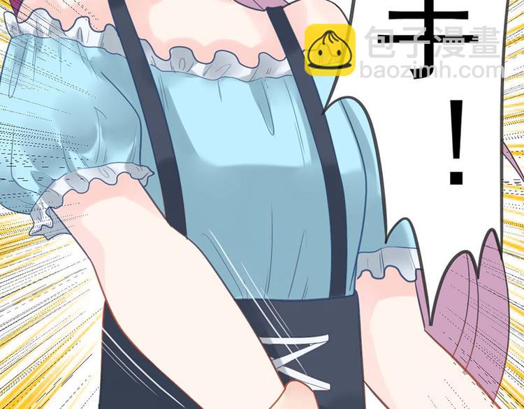 第9话 又......又崴脚？(1/2)-第9话