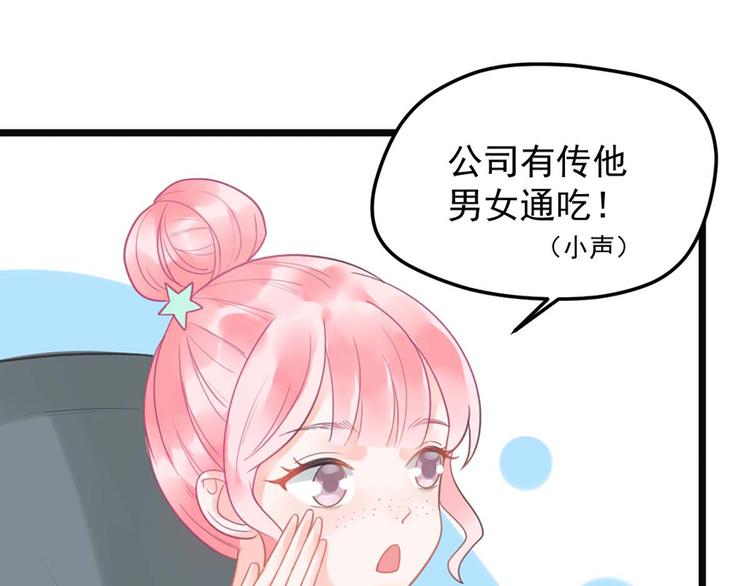 第9话 又......又崴脚？(1/2)-第9话