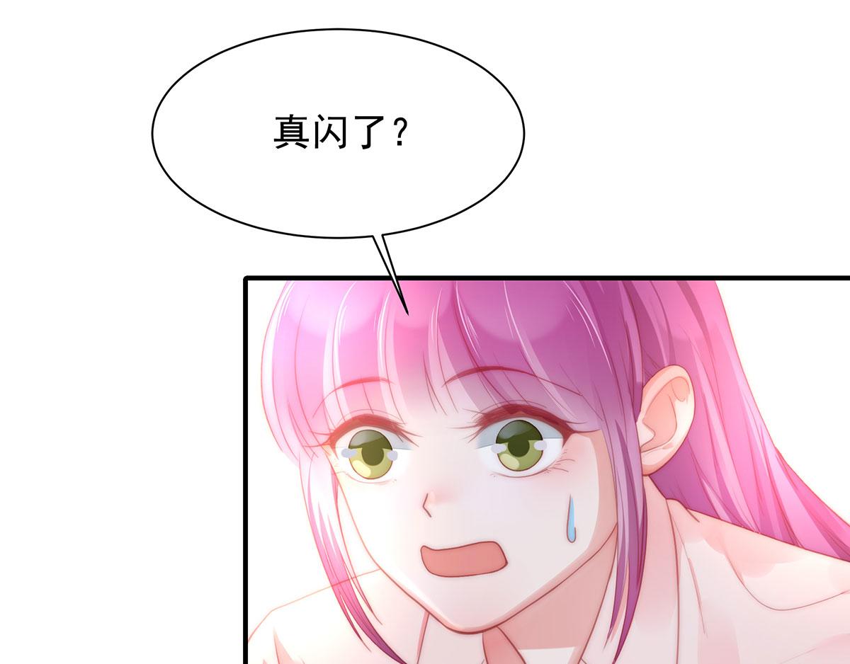 第81话 种草莓呀种草莓(1/2)-第81话