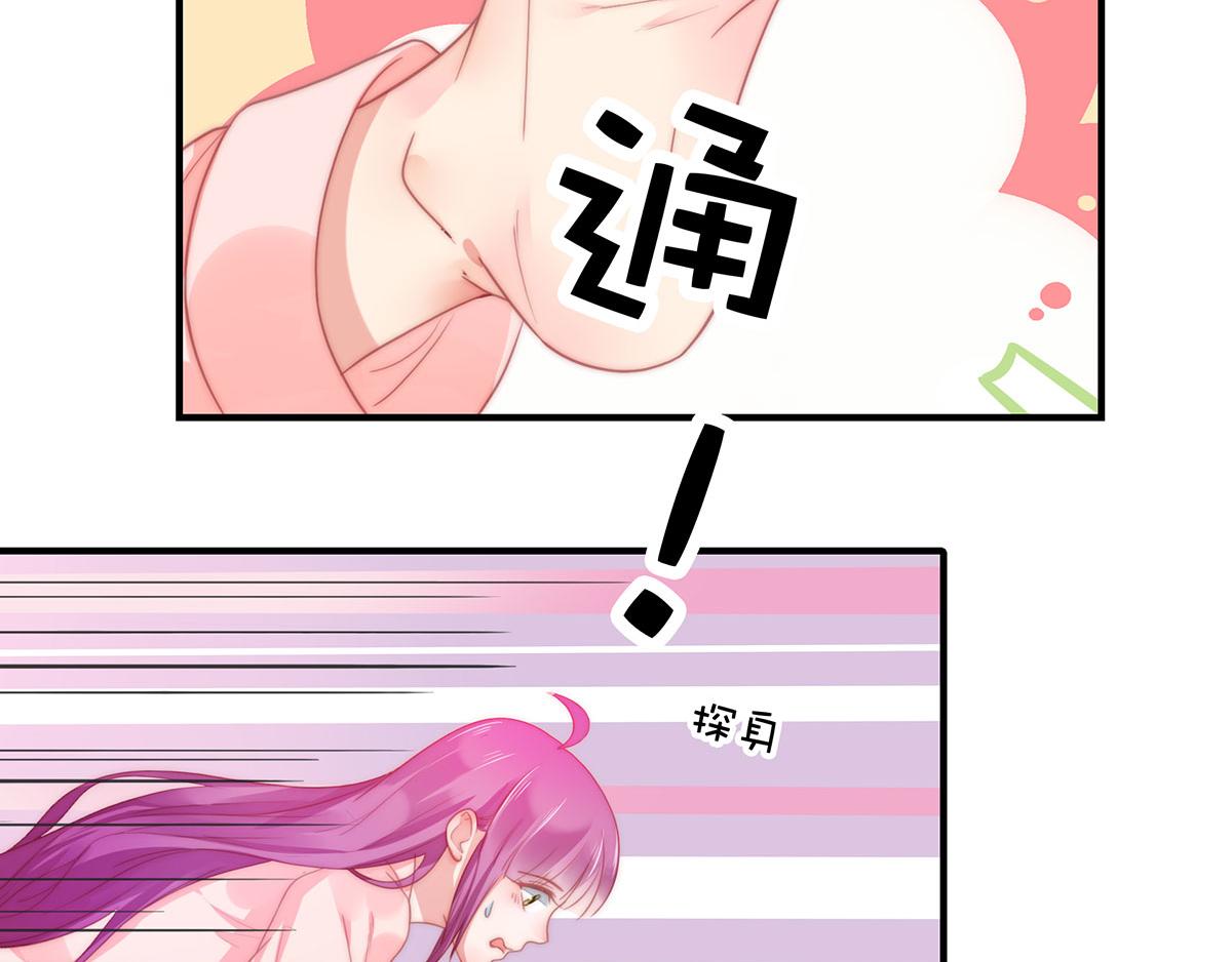 第81话 种草莓呀种草莓(1/2)-第81话