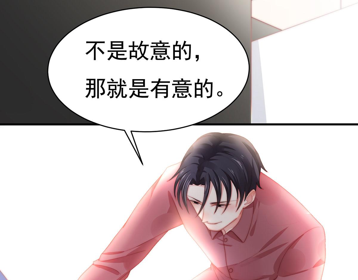 第81话 种草莓呀种草莓(1/2)-第81话