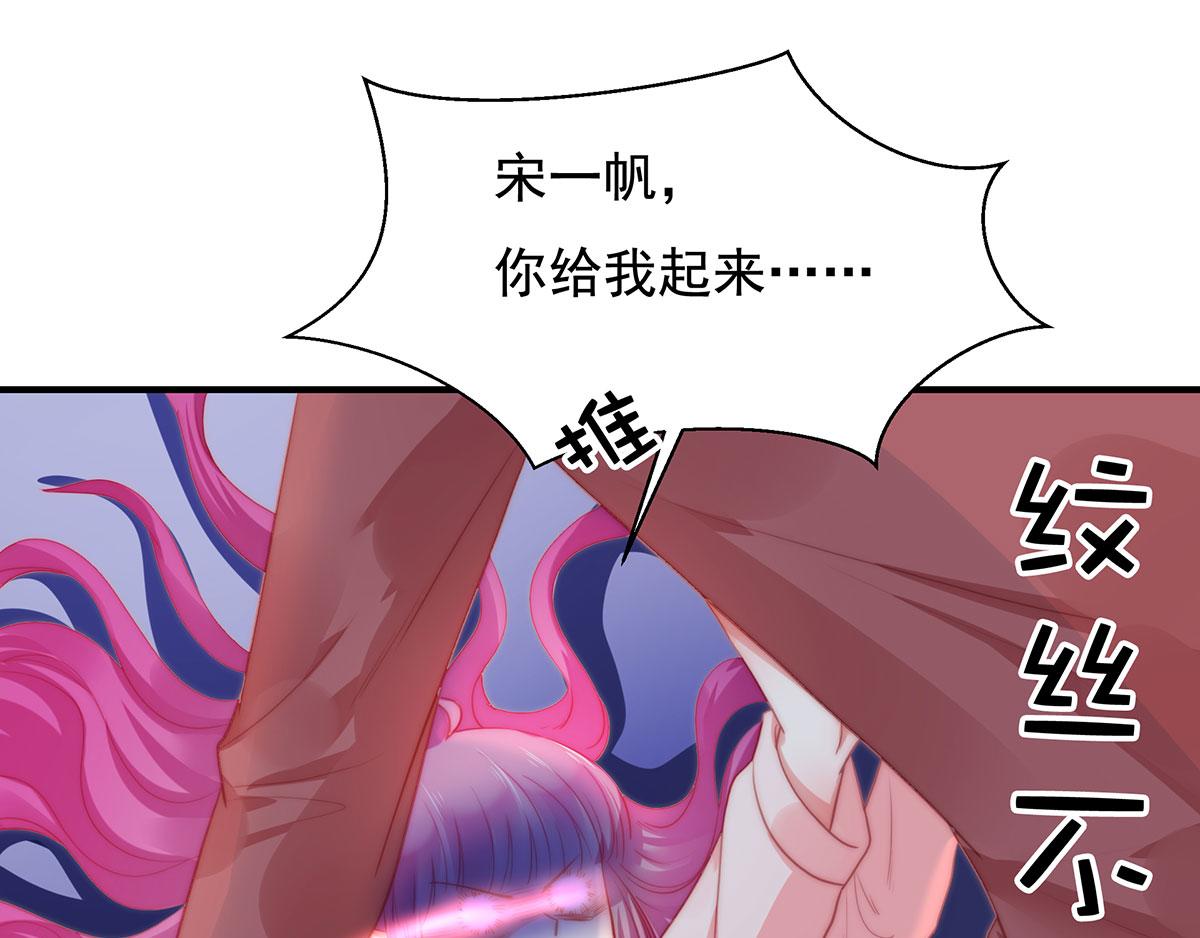 第81话 种草莓呀种草莓(1/2)-第81话