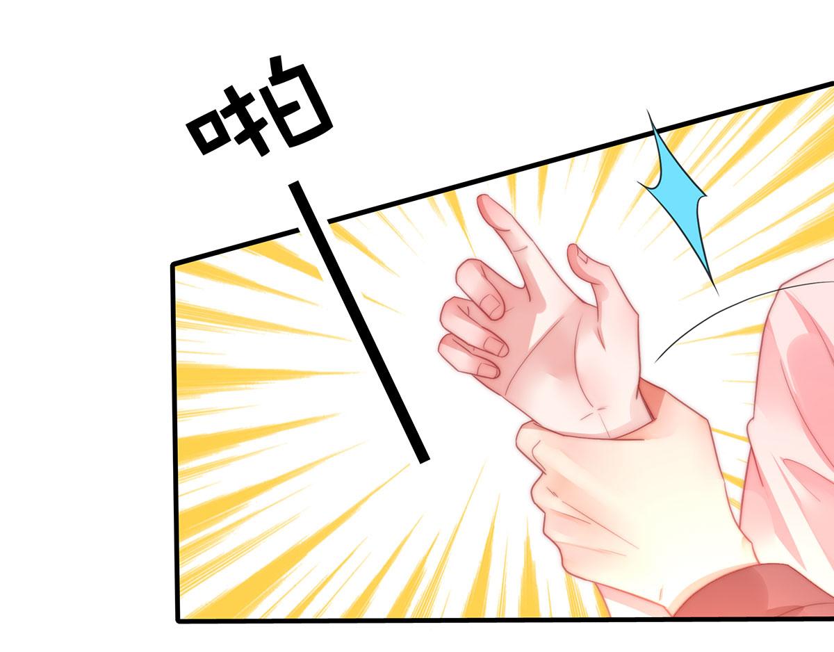 第81话 种草莓呀种草莓(1/2)-第81话