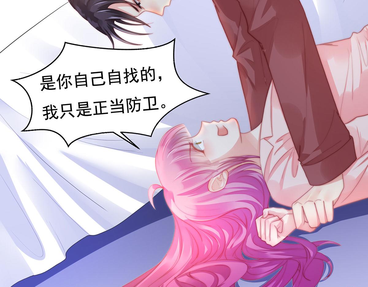 第81话 种草莓呀种草莓(1/2)-第81话