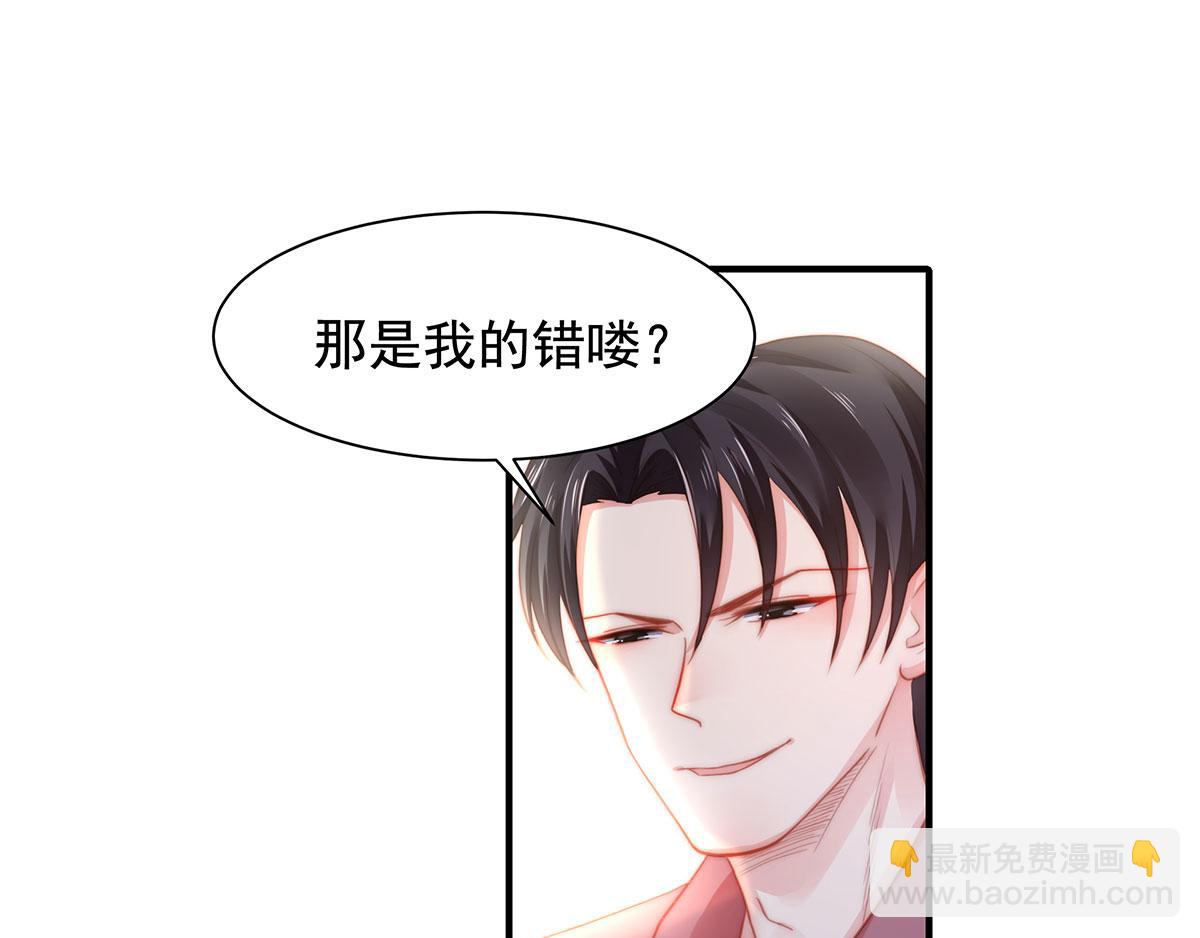 第81话 种草莓呀种草莓(1/2)-第81话