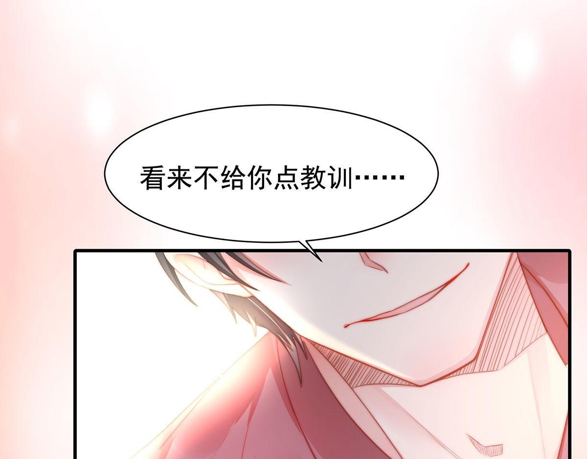 第81话 种草莓呀种草莓(1/2)-第81话