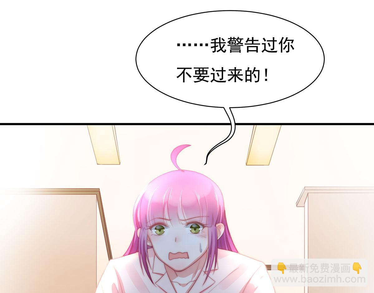 第81话 种草莓呀种草莓(1/2)-第81话