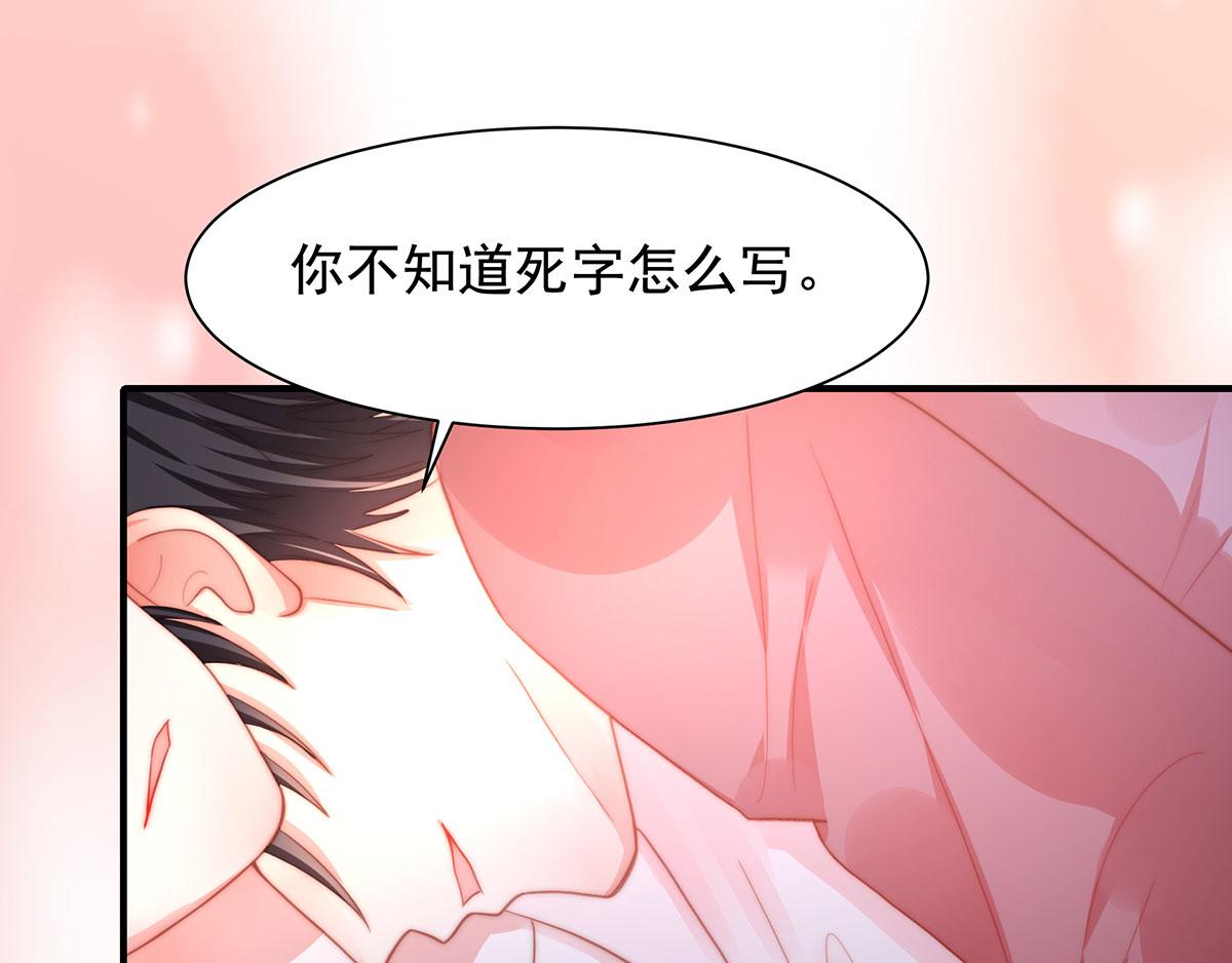 第81话 种草莓呀种草莓(1/2)-第81话